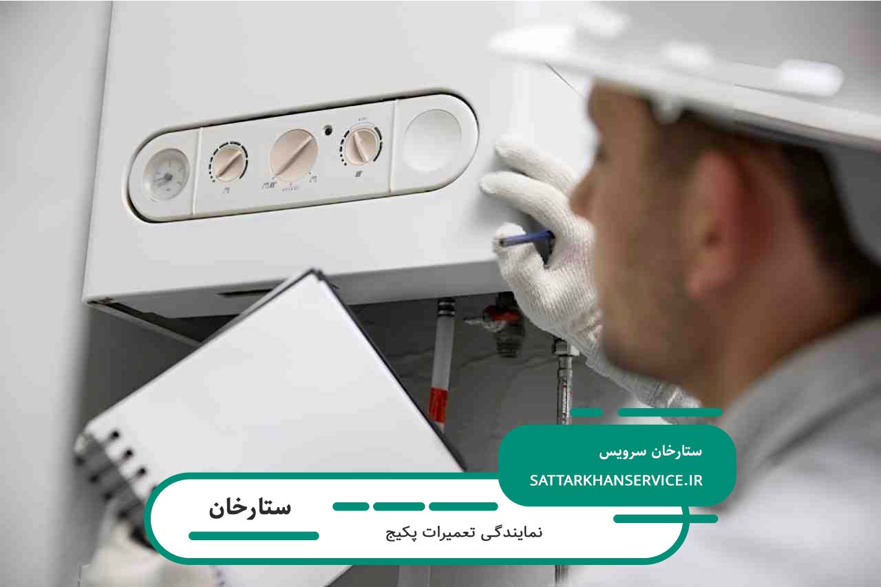 سرویس دورهای پکیج با تیم حرفهای در منطقه ستارخان